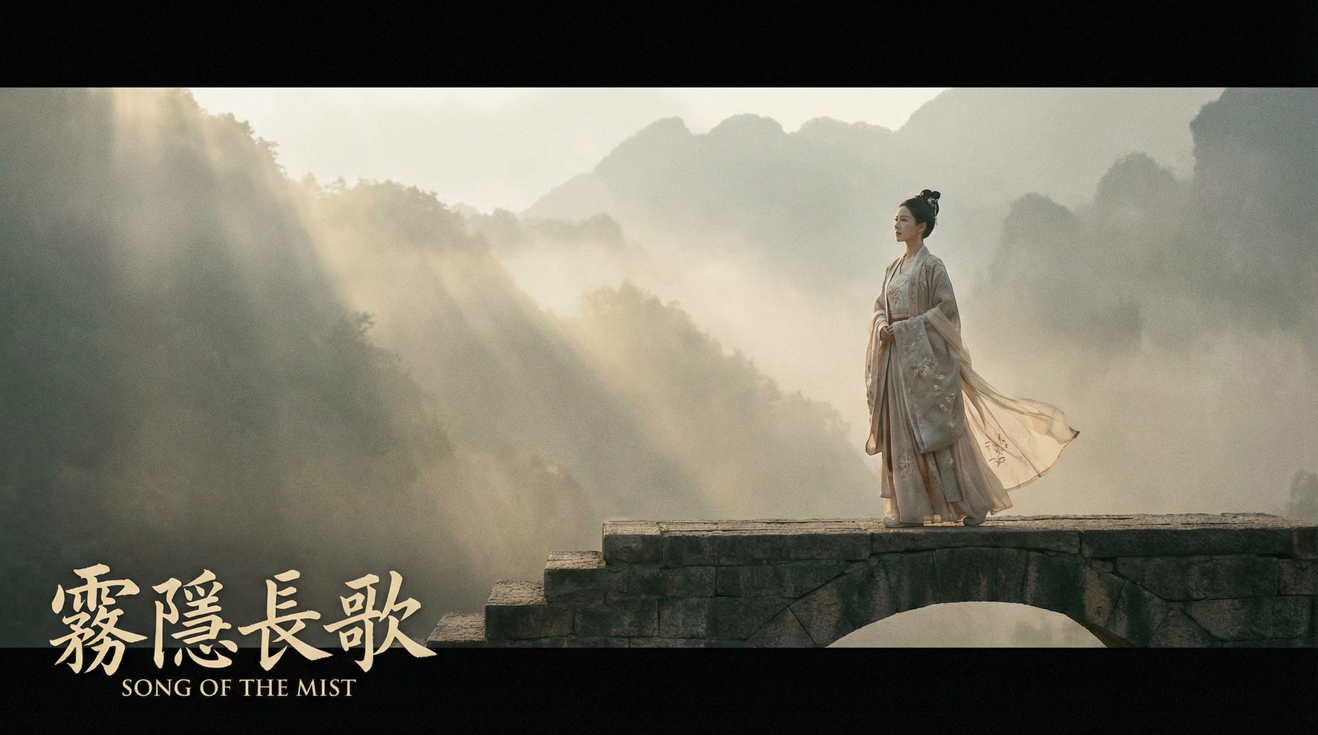 蜜桃原创影视视频-霜隐长歌